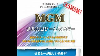 商品ページ画像