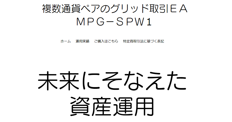商品ページ画像
