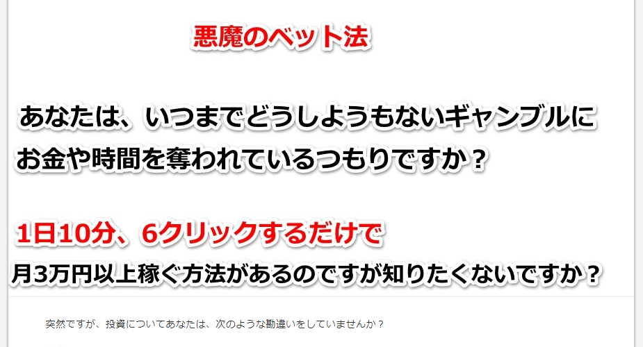 商品ページ画像